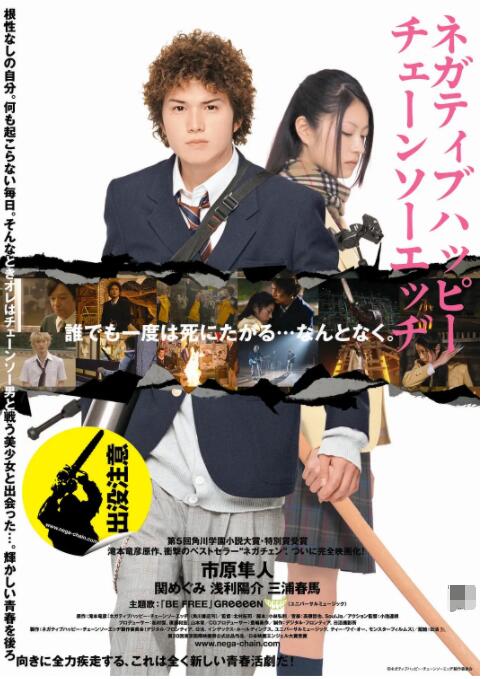 美味的工作女孩